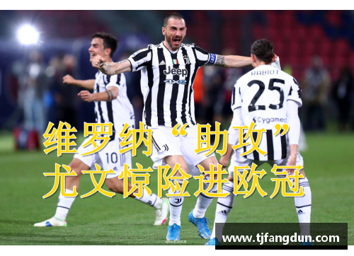 OB视讯沙尔克04客场奇迹！逆转击败药厂，终结四连败纪录