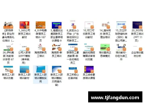 OB视讯新员工入职季,创意培训指南HR快来收藏！