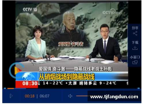 OB视讯官方网站从蓝领球员到千万年薪：一位无名英雄的传奇人生