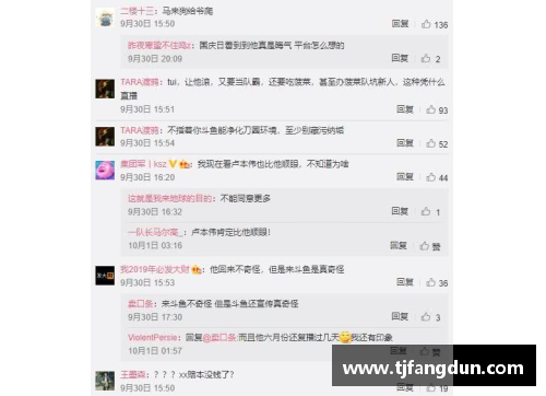 OB视讯官方网站精神抖擞的比赛，领先一筹的队伍受瞩目