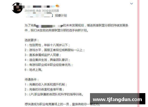 OB视讯官方网站古巴选手参加年龄限制比赛被取消资格引发争议