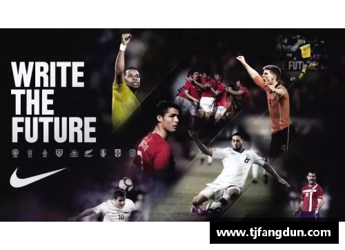 踢向荣耀 Nike代言球星的终极梦想与传奇之路
