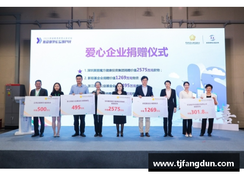 OB视讯官方网站火箭球员积极投身公益，为当地社区捐赠物资